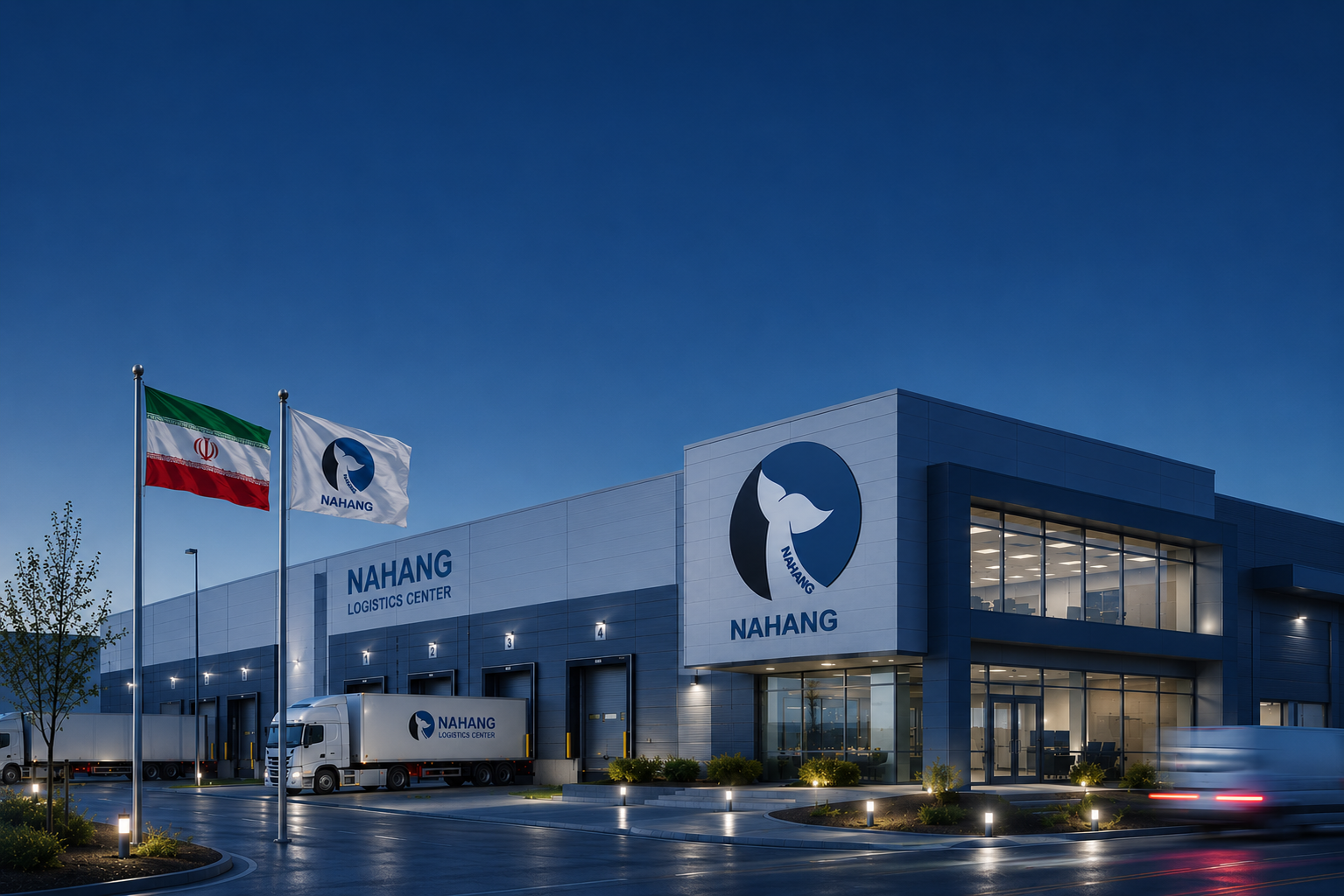 Nahang Logistics Center